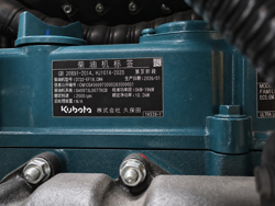 minidamper a moteur kubota m8000